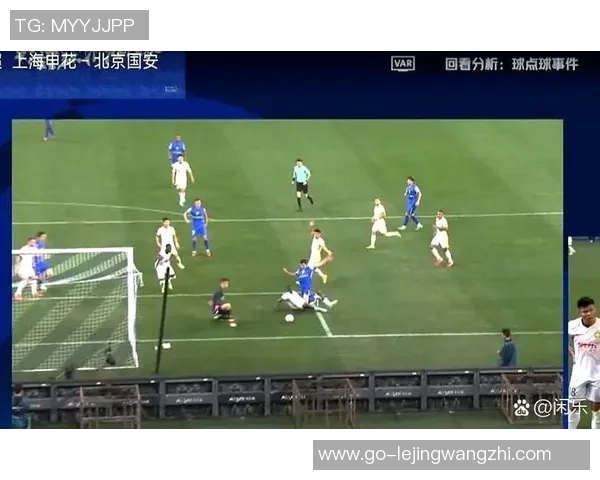 2019年北京国安与上海申花激战回顾：足球盛宴的精彩瞬间与战术较量
